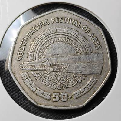 KK钱币收藏小铺 第338场 2月预留时间 周末发货 - 1980巴布亚新几内亚50分 纪念币
