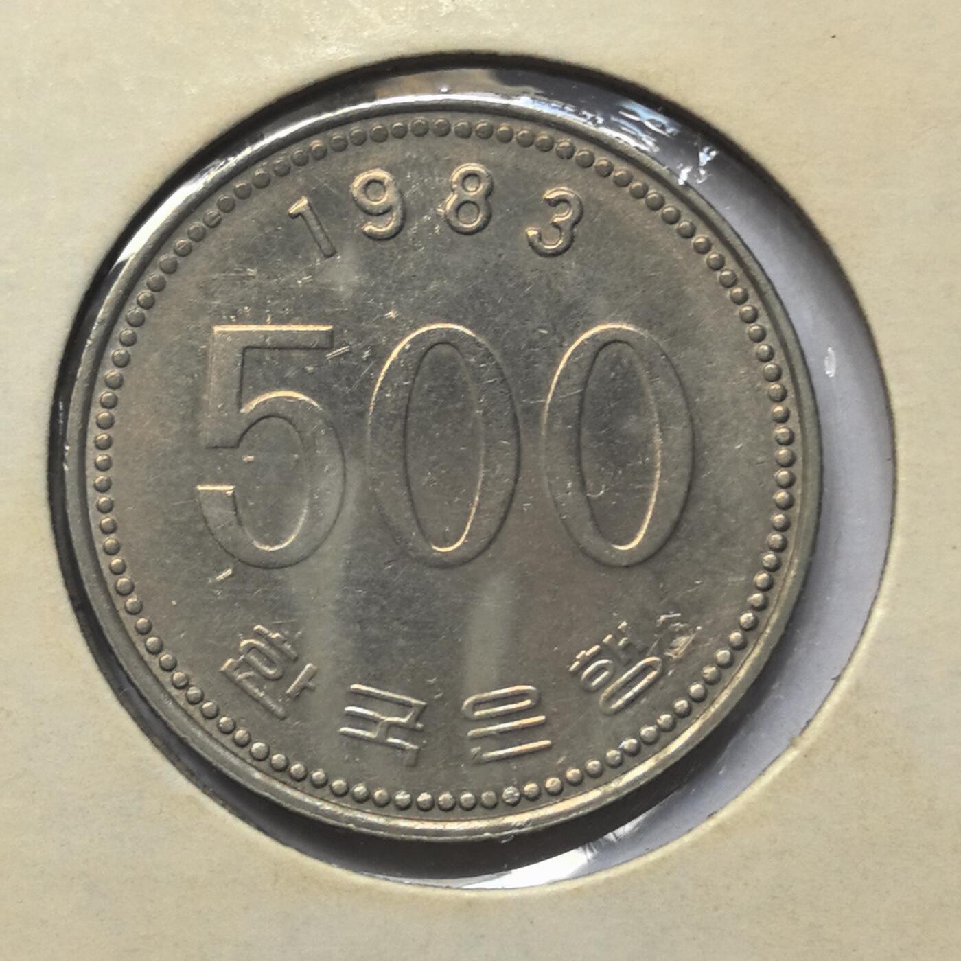 各国硬币第2期 无佣金 韩国500元