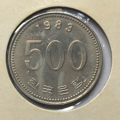 各国硬币第2期 无佣金 - 韩国500元
