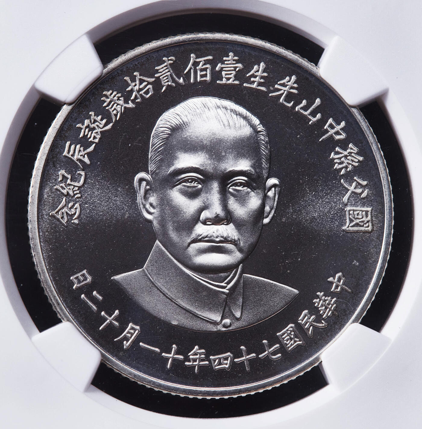 【俄甄集藏】金风送爽-2025年(042) 09-24星期三晚 19:30 全场包邮