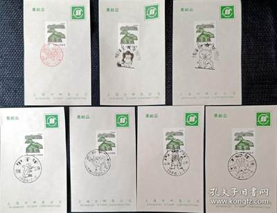 ↓君缘收藏594期☞钱币邮品↓无佣金、可寄存、满30元包邮  - 戳卡，1981-87年第一轮生肖纪念邮戳卡，有多组随机发一组