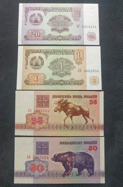 【游宝拍卖】乙巳蛇年70期 周六集拍竞价 - 纸钞1组 UNC/UNC-