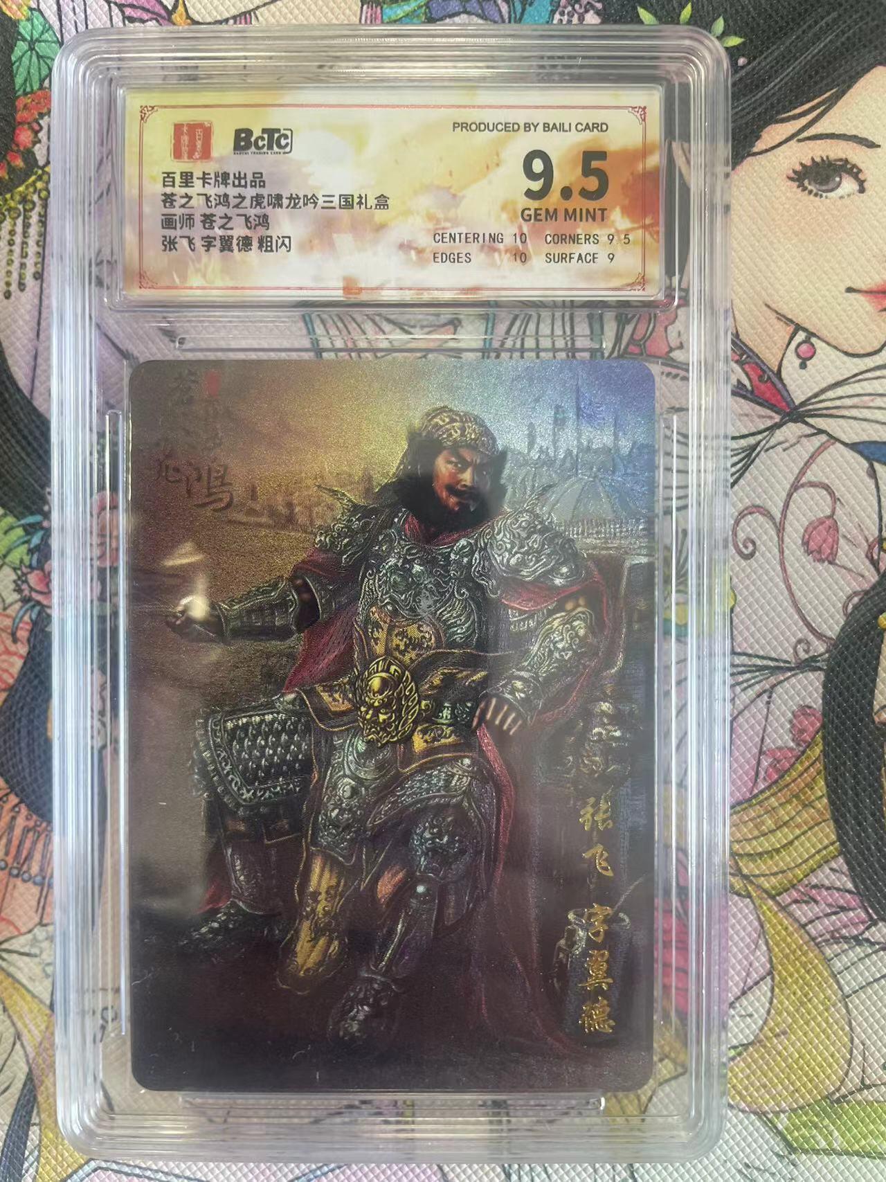 寸草不生拍卖会 第八期 （星期三结拍 持续收拍中）