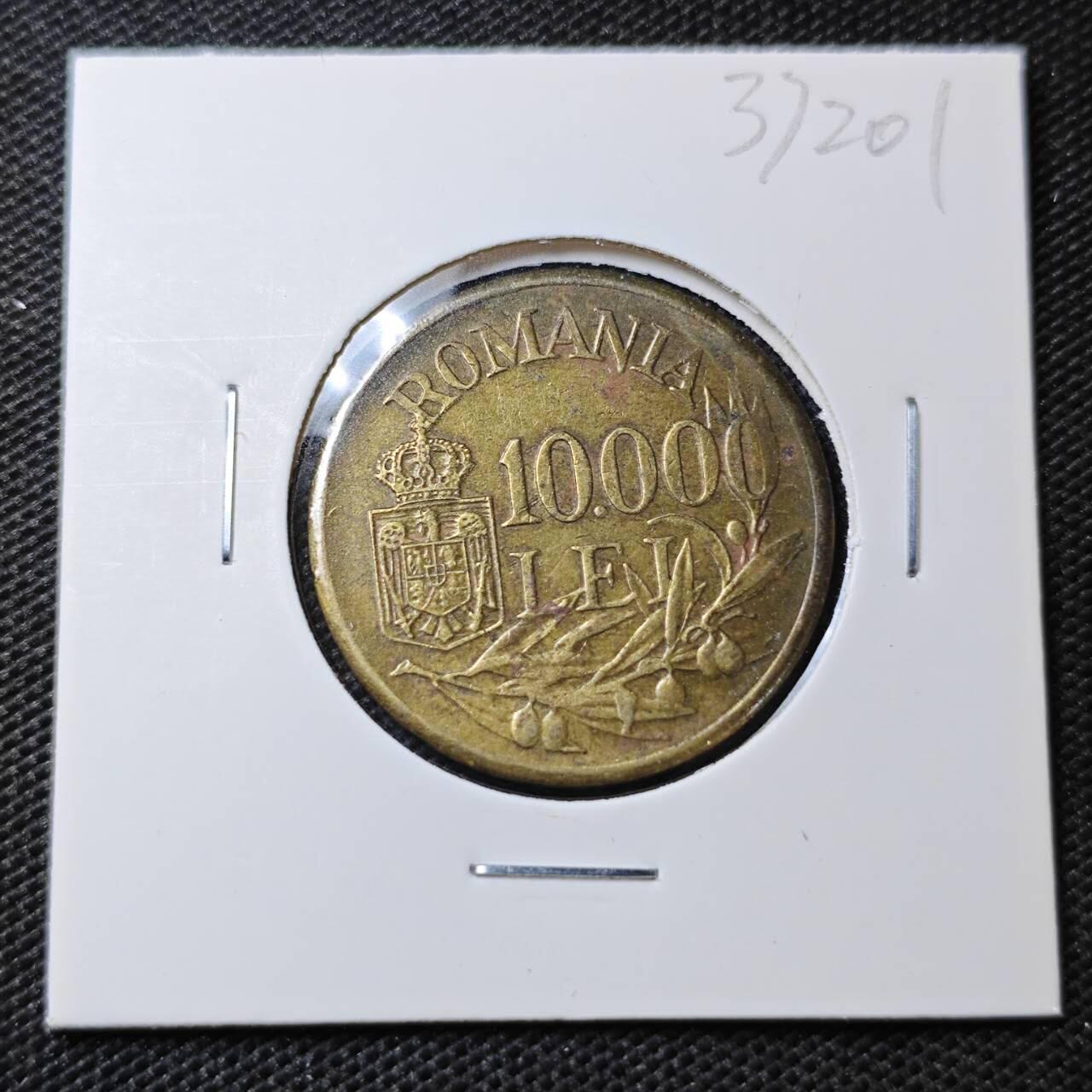 KK钱币收藏小铺 第337场 2月预留时间 周末发货 1947罗马尼亚10000列伊 