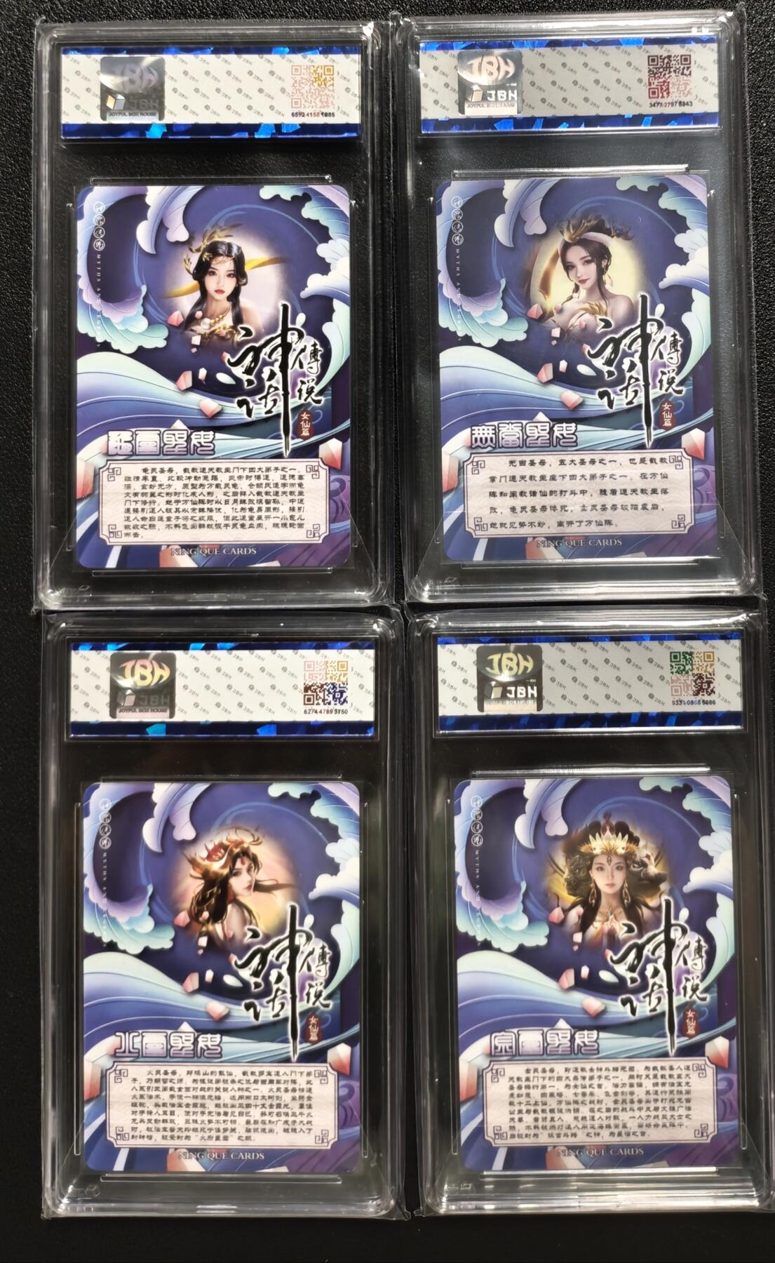 天玑星卡拍第123期《9.18周四截拍》持续收拍收评中 满赠卡需备注
