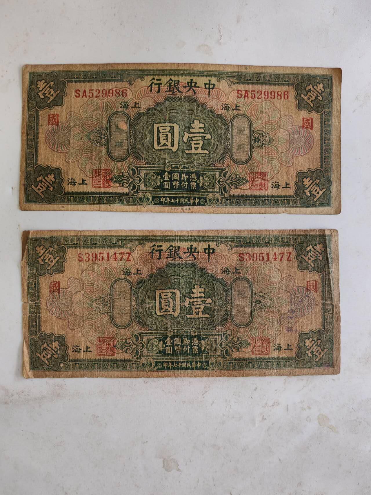 民钞36.66