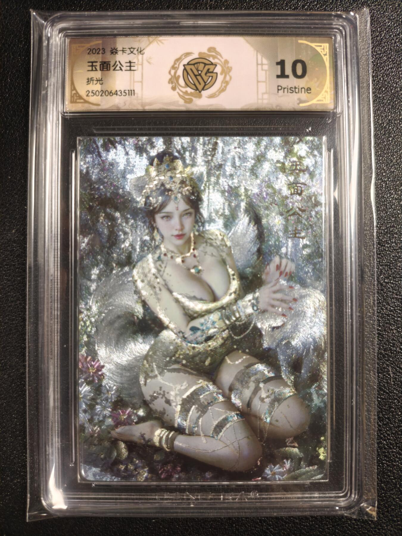 天玑星卡拍第123期《9.18周四截拍》持续收拍收评中 满赠卡需备注