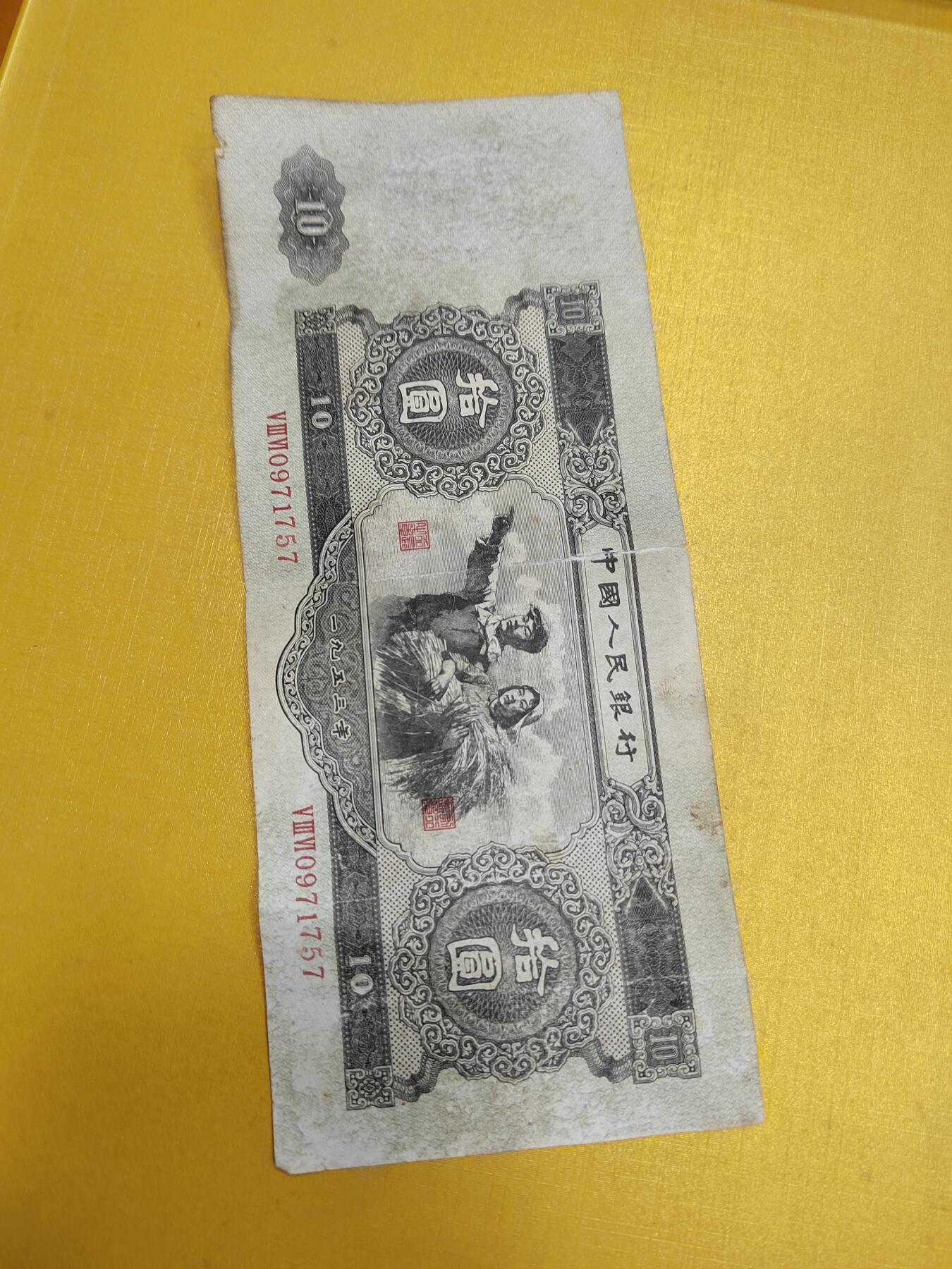 PCAI钱币17-514  杂項小专场 工艺品