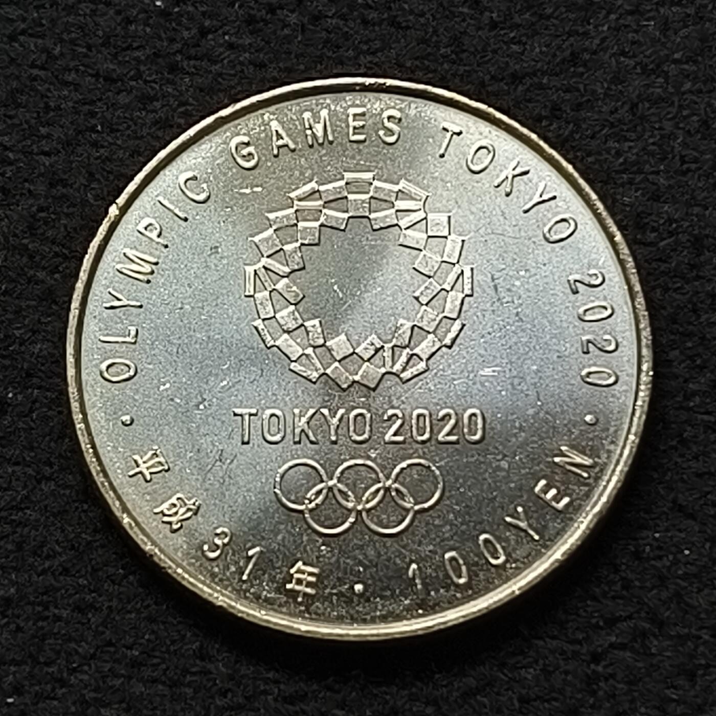 【全场包邮】纯粹捡漏拍散币 日本平成三十一年100円东京奥运会系列攀岩纪念币