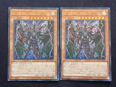 【游宝拍卖】乙巳蛇年69期 周五集拍竞价 - Blood-D UR金字闪卡