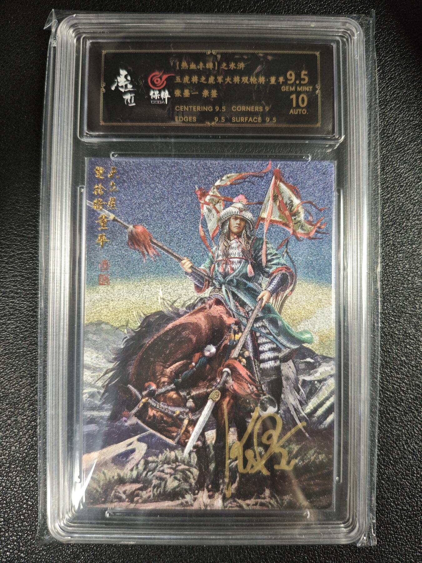 天玑星卡拍第123期《9.18周四截拍》持续收拍收评中 满赠卡需备注