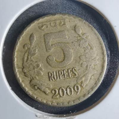 沼泽如烟--第840场 - 印度2009年5卢比