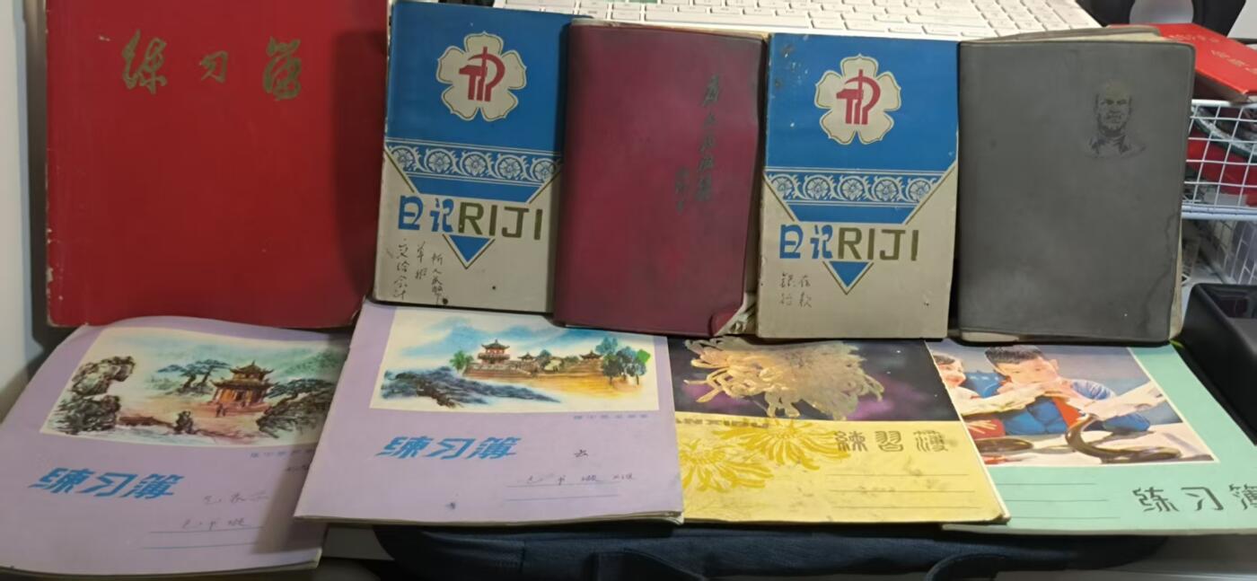 罗岚⭐爱藏⭐精品国庆前瞻专拍-分享拍场赚佣金 十年时期 同一人笔记本。日记本共8本