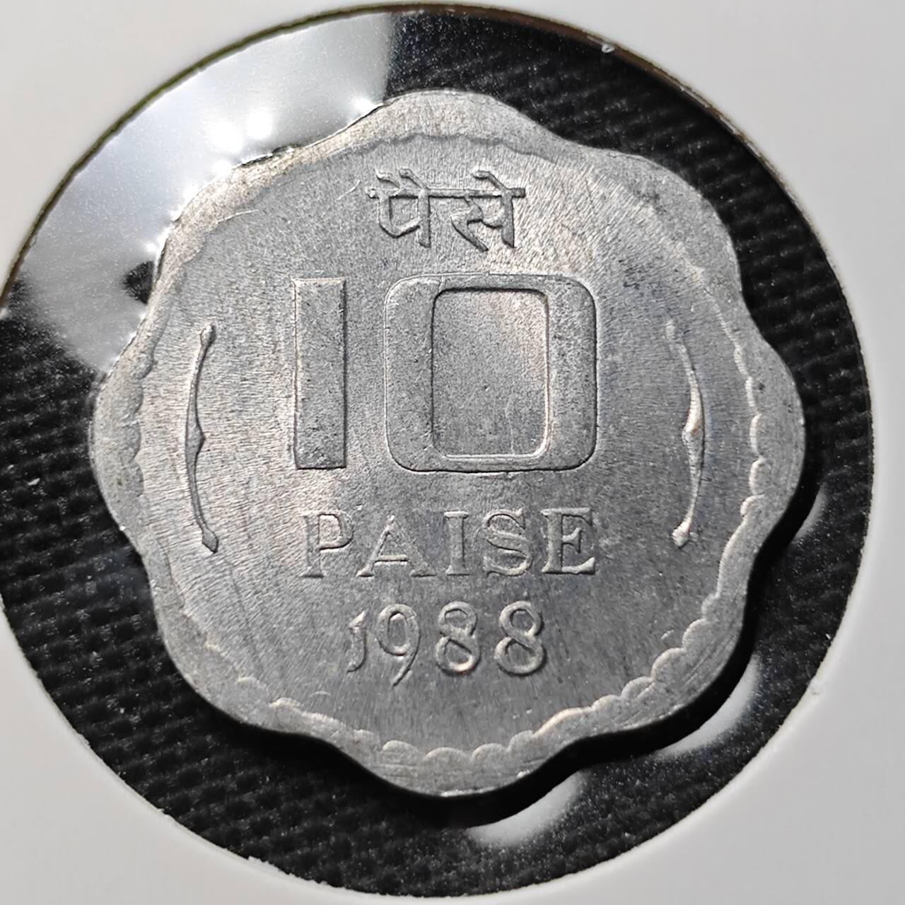 KK钱币收藏小铺 第338场 2月预留时间 周末发货 1988印度10派沙 好品