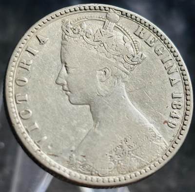 文馨钱币收藏第 272 场， 长期接收代拍品 - 稀少美品英国维多利亚 1849年1弗罗林银币 