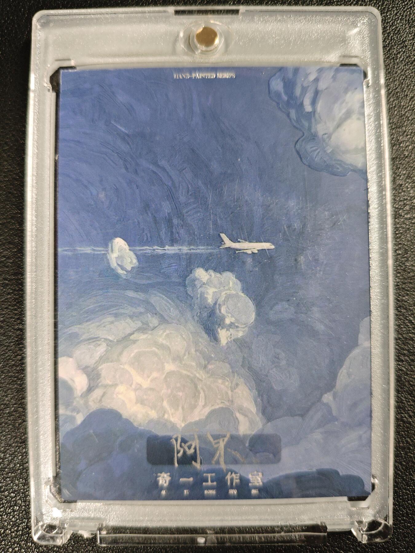 天玑星卡拍第123期《9.18周四截拍》持续收拍收评中 满赠卡需备注