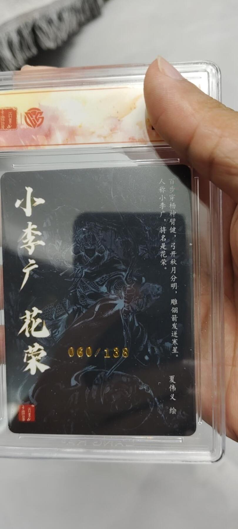 秋原瞳的小店第二十三期（持续收拍，夏蝉，夜色，蛙鸣，西瓜田，稻草堆…………）