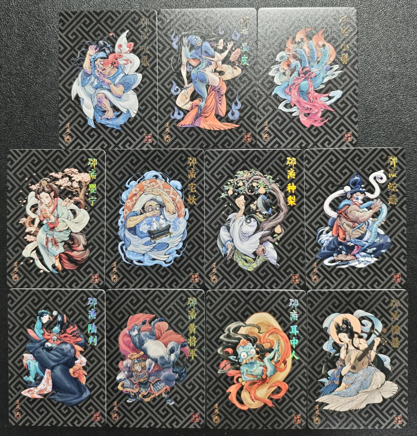 天玑星卡拍第123期《9.18周四截拍》持续收拍收评中 满赠卡需备注 启读文化 聊斋 彩闪 十一张