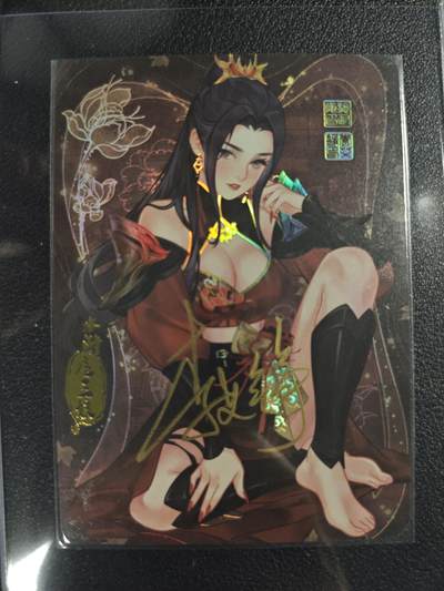 天玑星卡拍第123期《9.18周四截拍》持续收拍收评中 满赠卡需备注 - 【亲签卡】骁骑营卡牌 水浒 扈三娘 彩闪