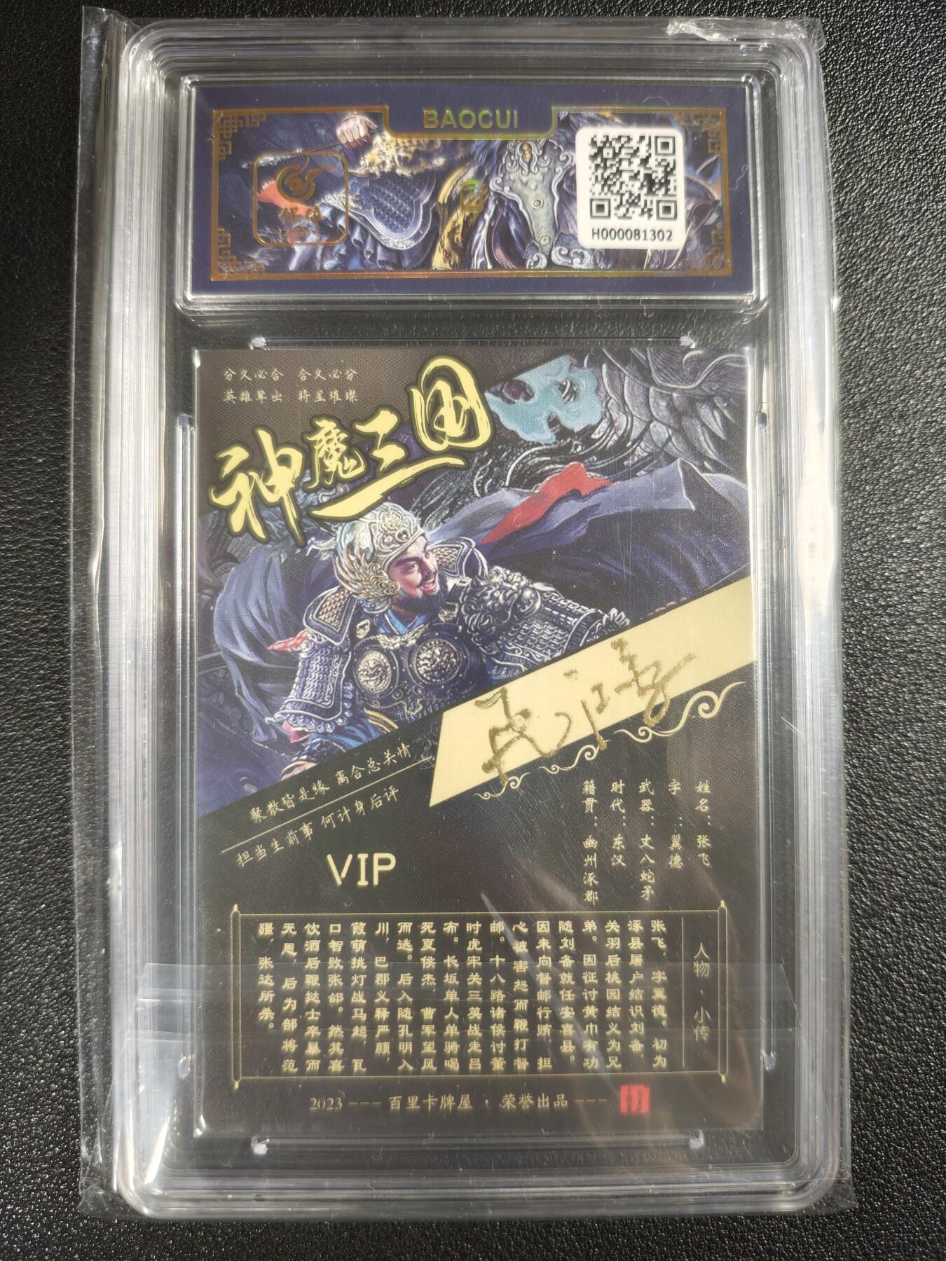 天玑星卡拍第123期《9.18周四截拍》持续收拍收评中 满赠卡需备注