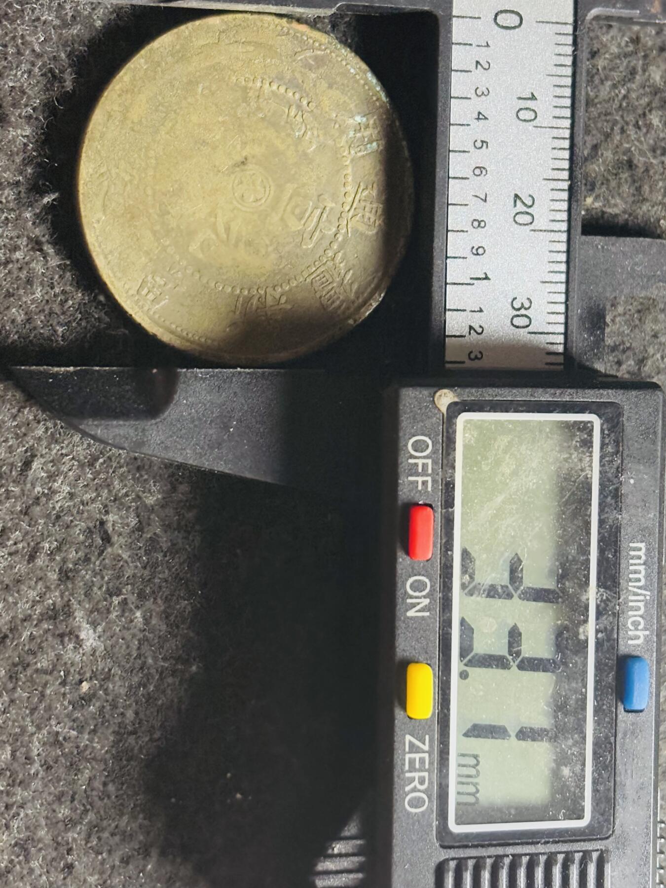 文馨钱币收藏第 272 场， 长期接收代拍品