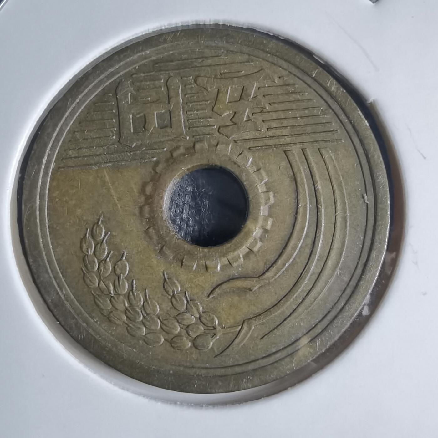 沼泽如烟--第841场 昭和二十六年繁体國五元