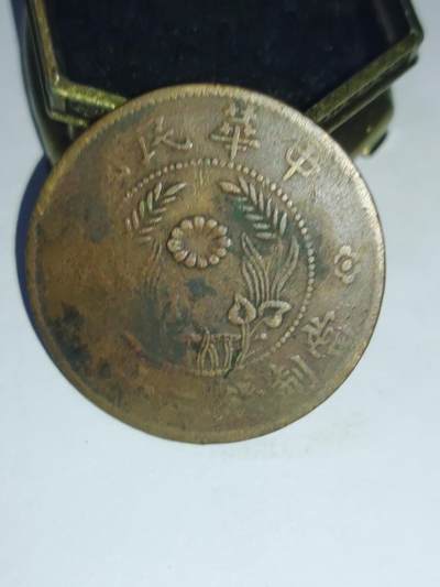 铜钱铜元专场 - 双旗二十文普品