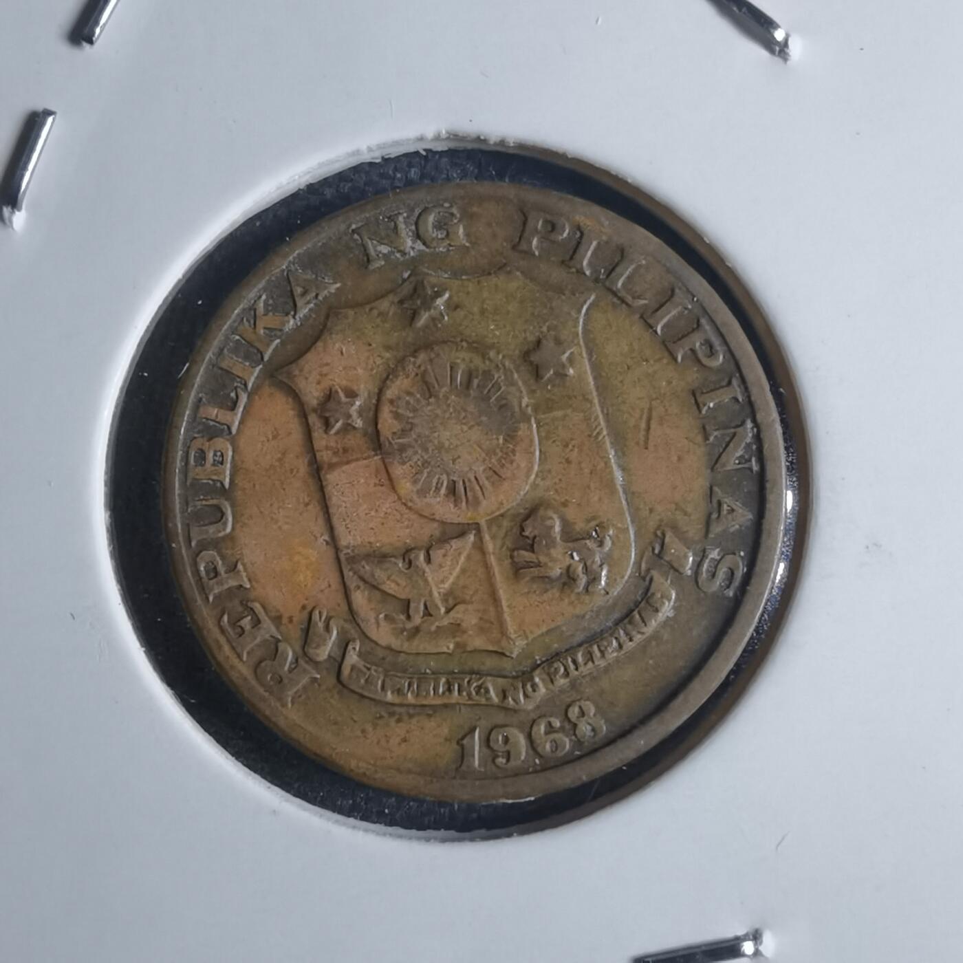 沼泽如烟--第841场 菲律宾1968年五分