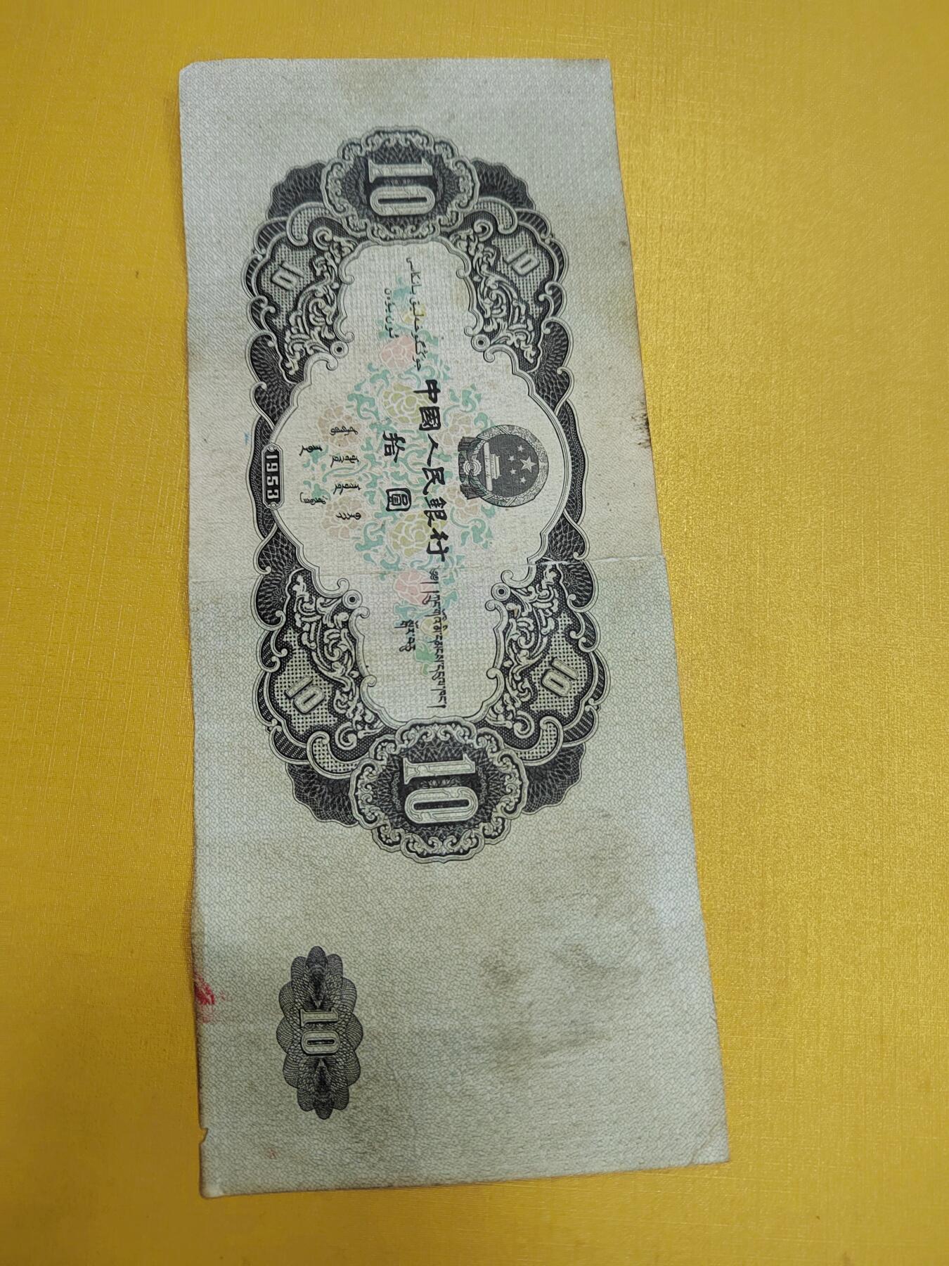 PCAI钱币17-514  杂項小专场 工艺品