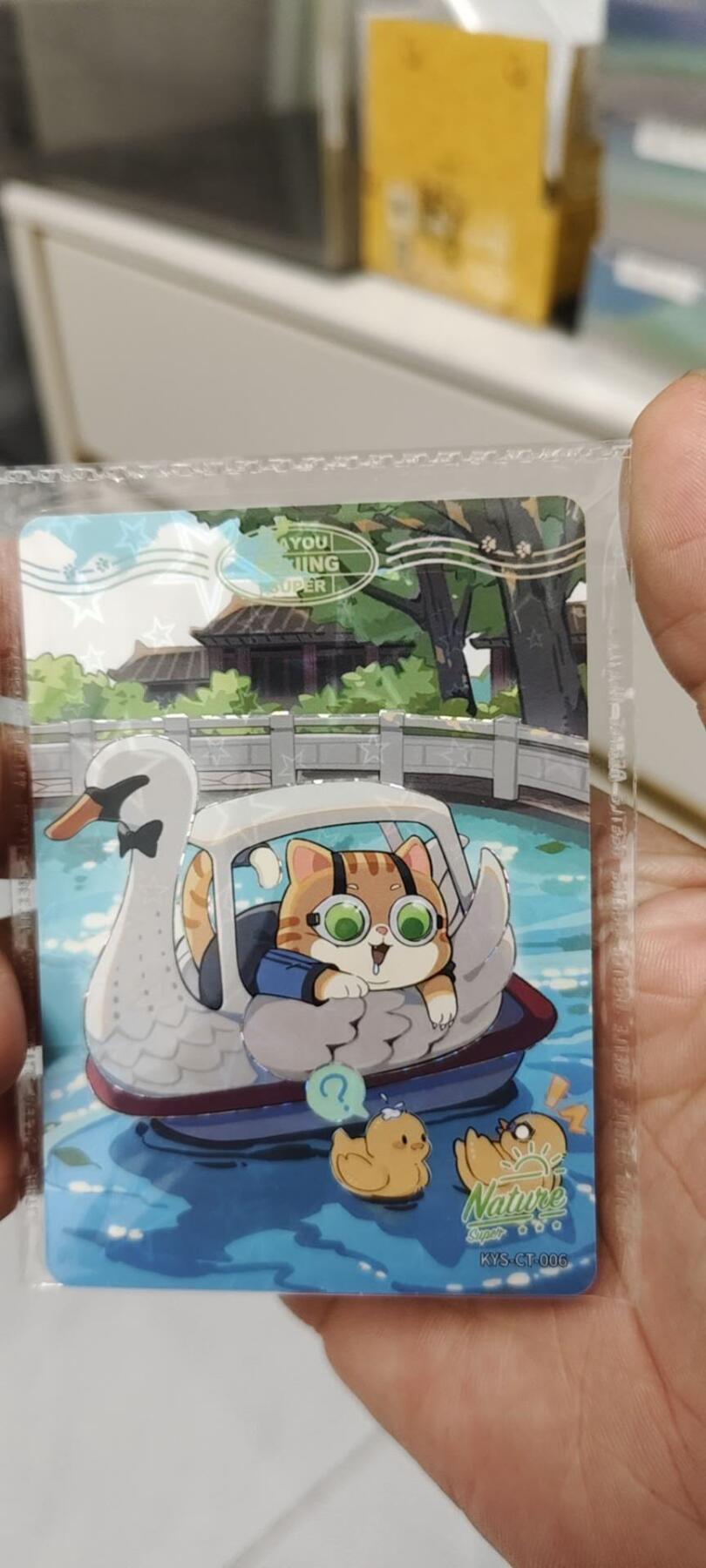 秋原瞳的小店第二十三期（持续收拍，夏蝉，夜色，蛙鸣，西瓜田，稻草堆…………） 卡游城市卡
