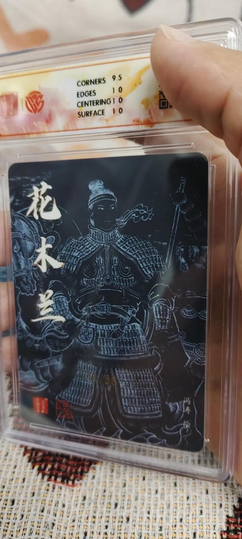 秋原瞳的小店第二十三期（持续收拍，夏蝉，夜色，蛙鸣，西瓜田，稻草堆…………） q亲签——百里花木兰冯涛亲签限编44/50靓分10