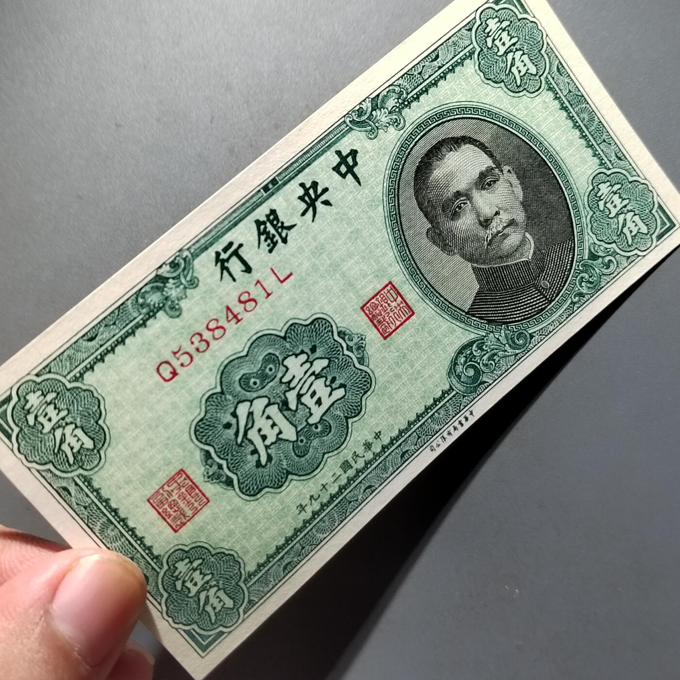 PCAI钱币17-514  杂項小专场