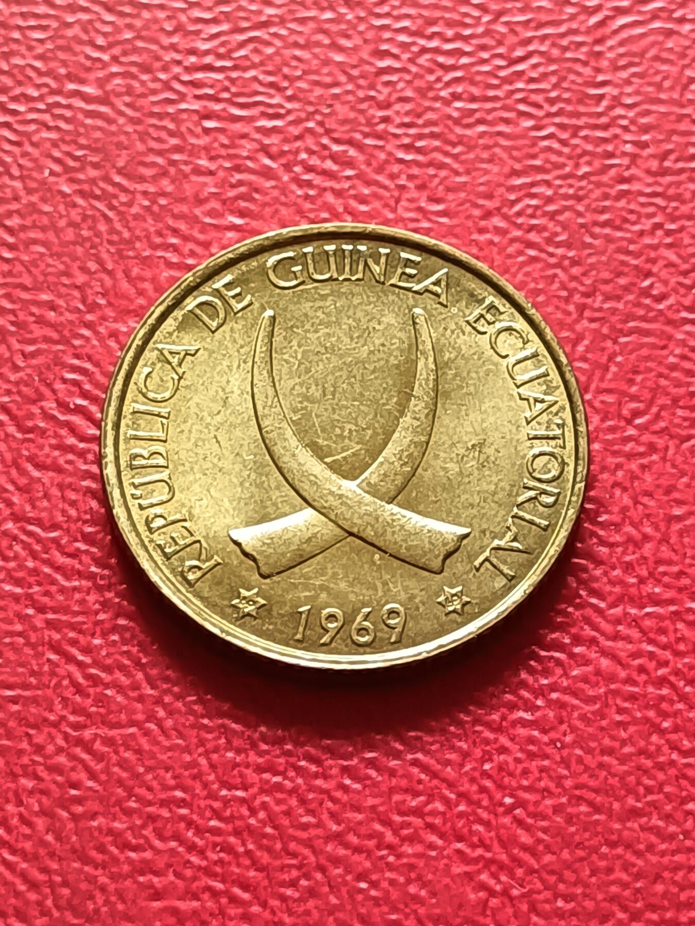 【云涧收藏】第六十三场 赤道几内亚1969年1比塞塔，BU