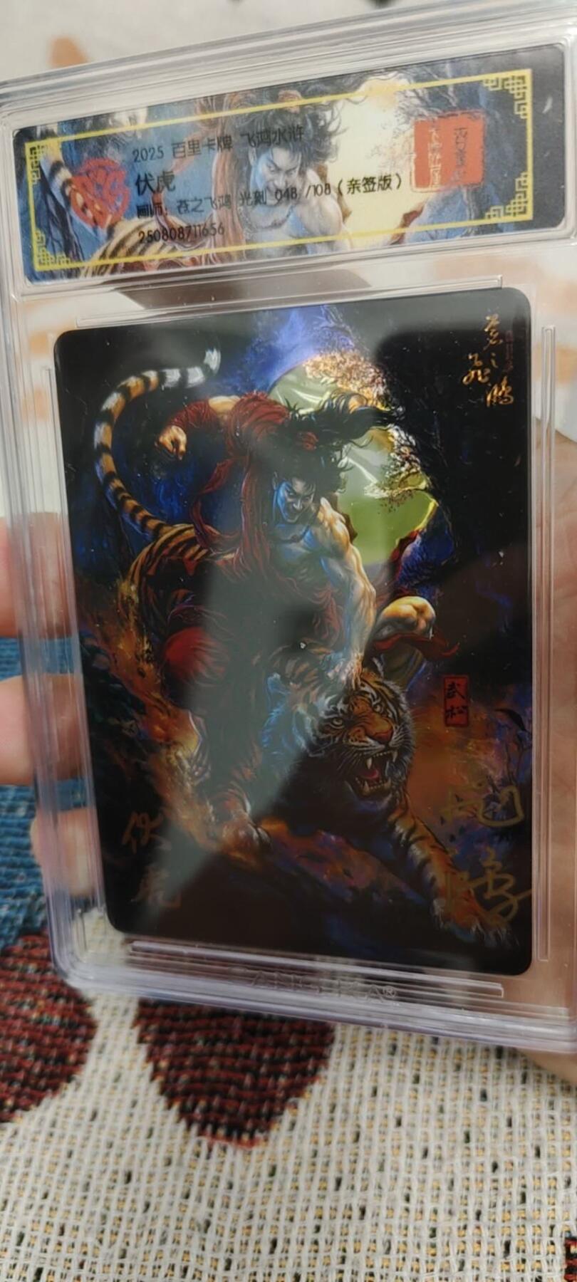 秋原瞳的小店第二十三期（持续收拍，夏蝉，夜色，蛙鸣，西瓜田，稻草堆…………）