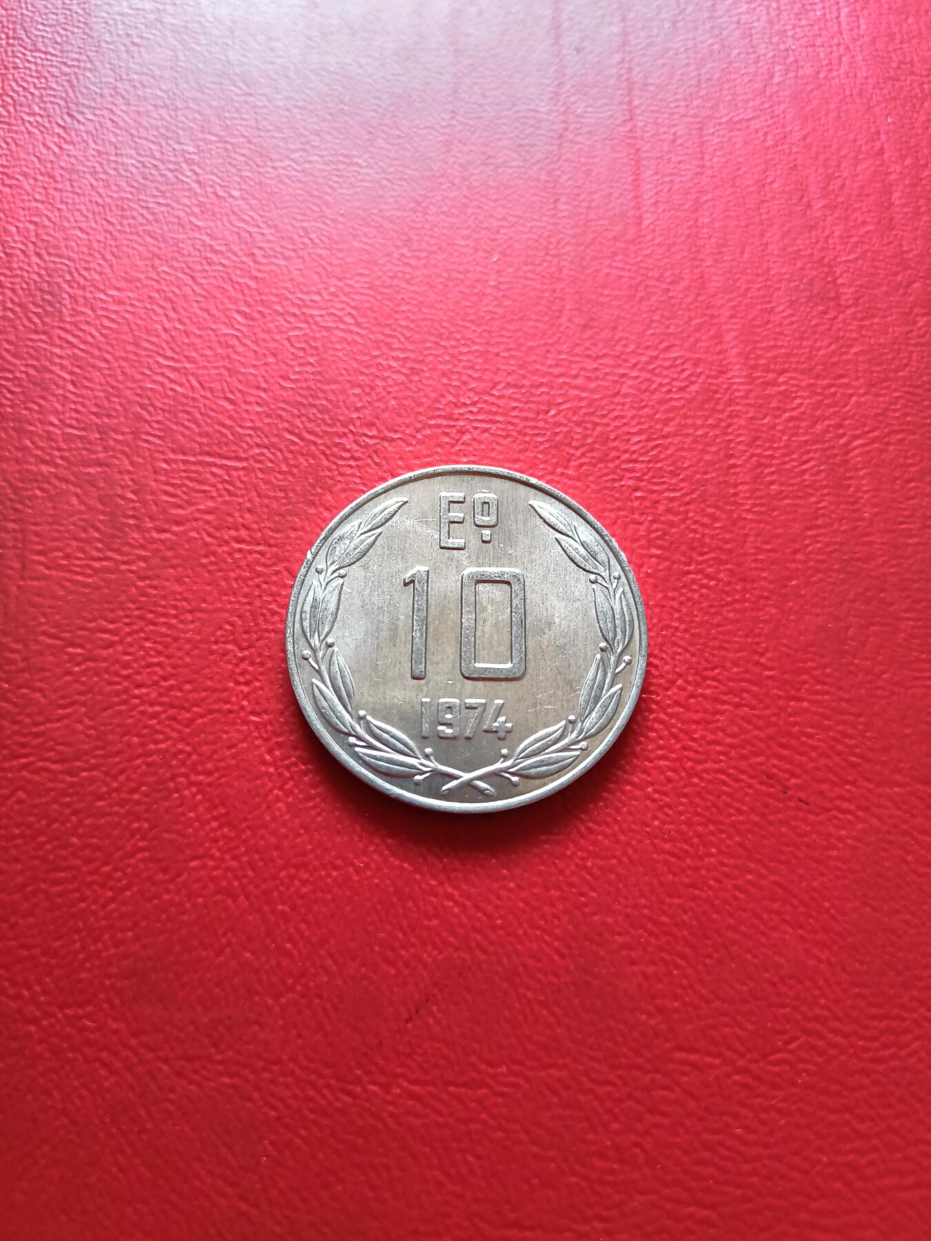 【云涧收藏】第六十三场 智利1974年10埃斯库多，UNC
