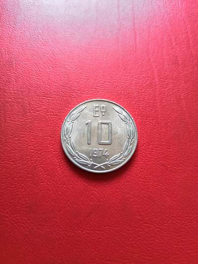 【云涧收藏】第六十三场 - 智利1974年10埃斯库多，UNC