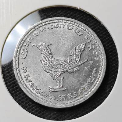 KK钱币收藏小铺 第337场 2月预留时间 周末发货 -  1959柬埔寨10分
