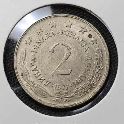 KK钱币收藏小铺 第337场 2月预留时间 周末发货 - 1977南斯拉夫2第纳尔 