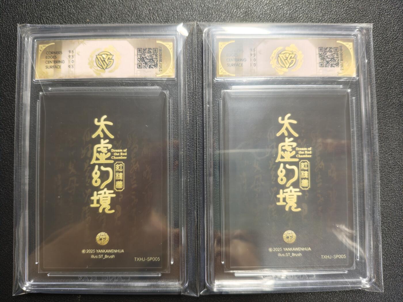 天玑星卡拍第123期《9.18周四截拍》持续收拍收评中 满赠卡需备注 焱卡文化 太虚幻境 尤二姐 折光 两张 CCG10