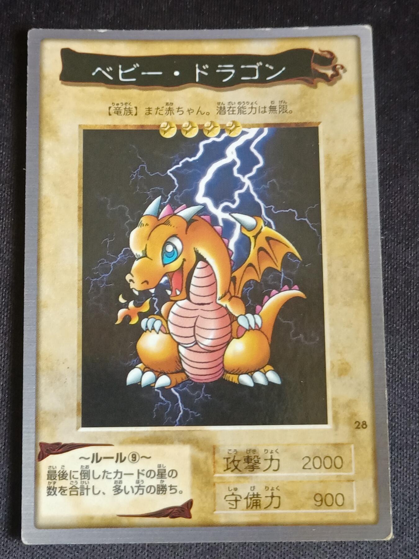 【游宝拍卖】乙巳蛇年69期 周五集拍竞价