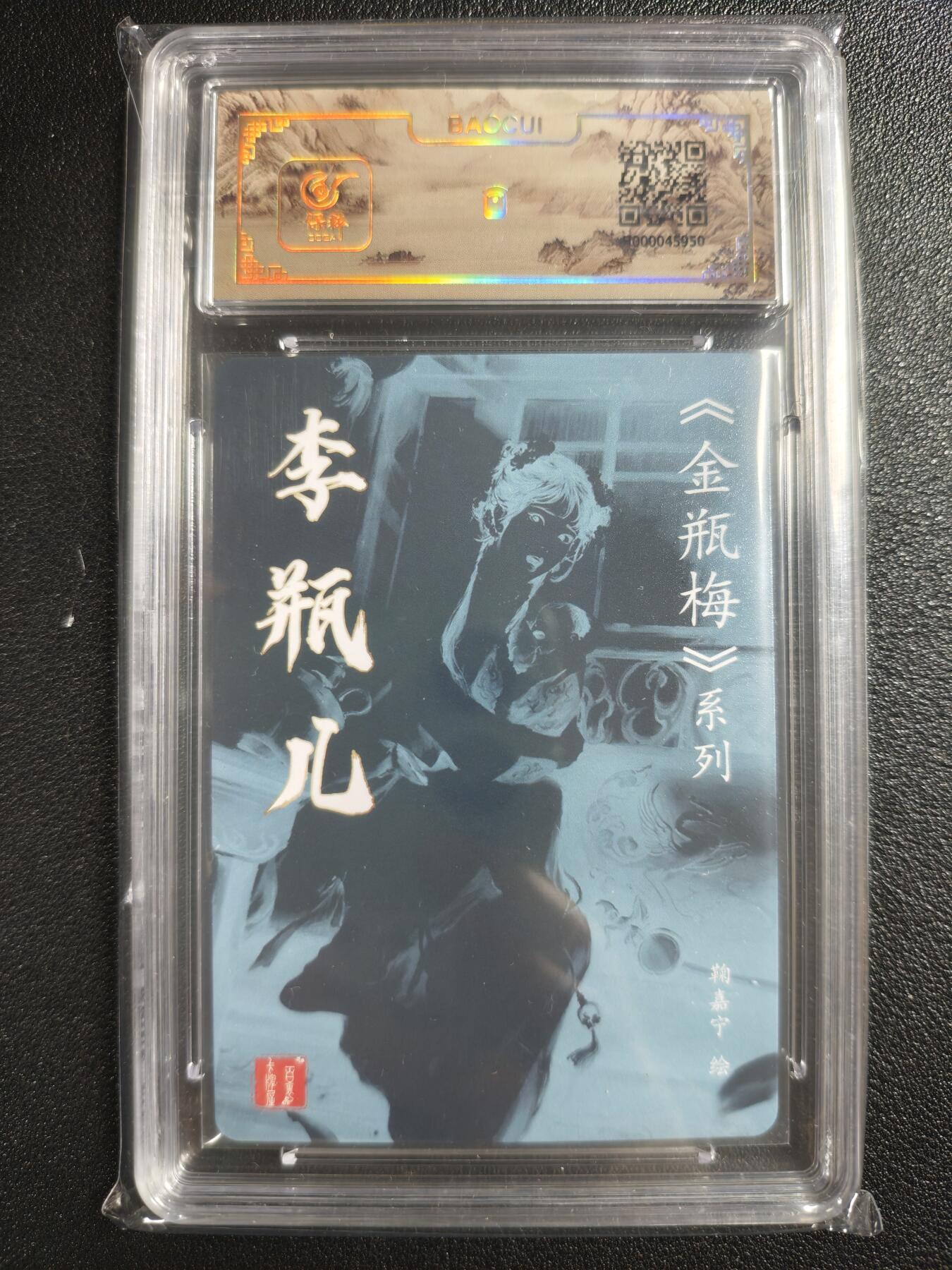 天玑星卡拍第123期《9.18周四截拍》持续收拍收评中 满赠卡需备注