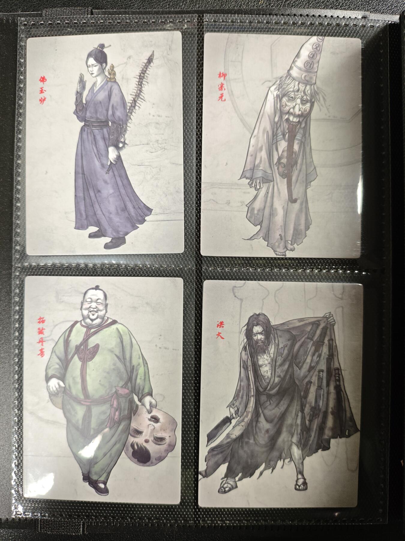 天玑星卡拍第123期《9.18周四截拍》持续收拍收评中 满赠卡需备注 道诡异仙 四十六张