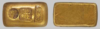 中贸圣佳2025四季消夏拍卖会钱币专场拍品 - 民国 湖南一两金锭