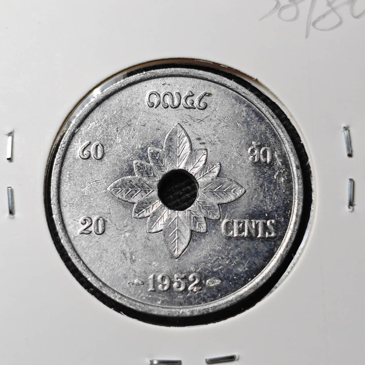 KK钱币收藏小铺 第338场 2月预留时间 周末发货 1952老挝20分 