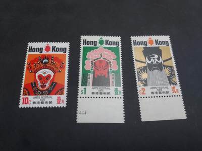 理想集藏/博彦收藏 10月2日邮票专场 - 香港 艺术节 新全 金有氧化 微黄 上品
