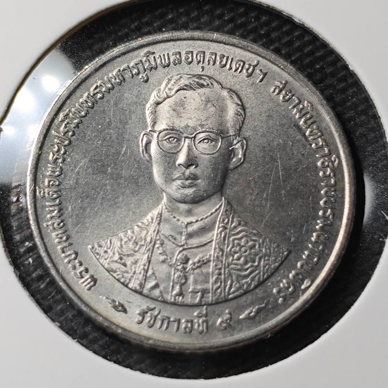 KK钱币收藏小铺 第338场 2月预留时间 周末发货 泰国5泰铢纪念币