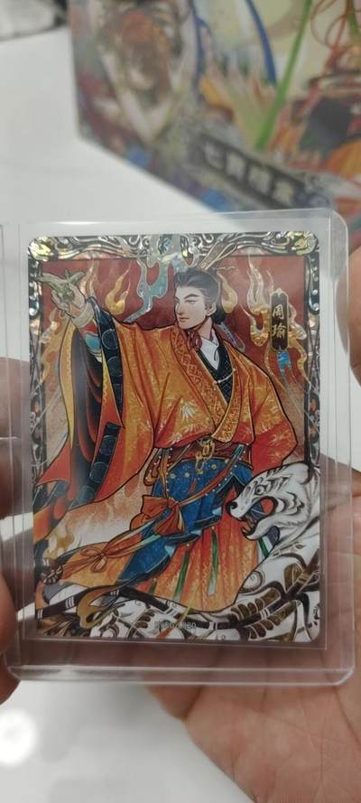 秋原瞳的小店第二十三期（持续收拍，夏蝉，夜色，蛙鸣，西瓜田，稻草堆…………） - 卡游三国漆彩周瑜