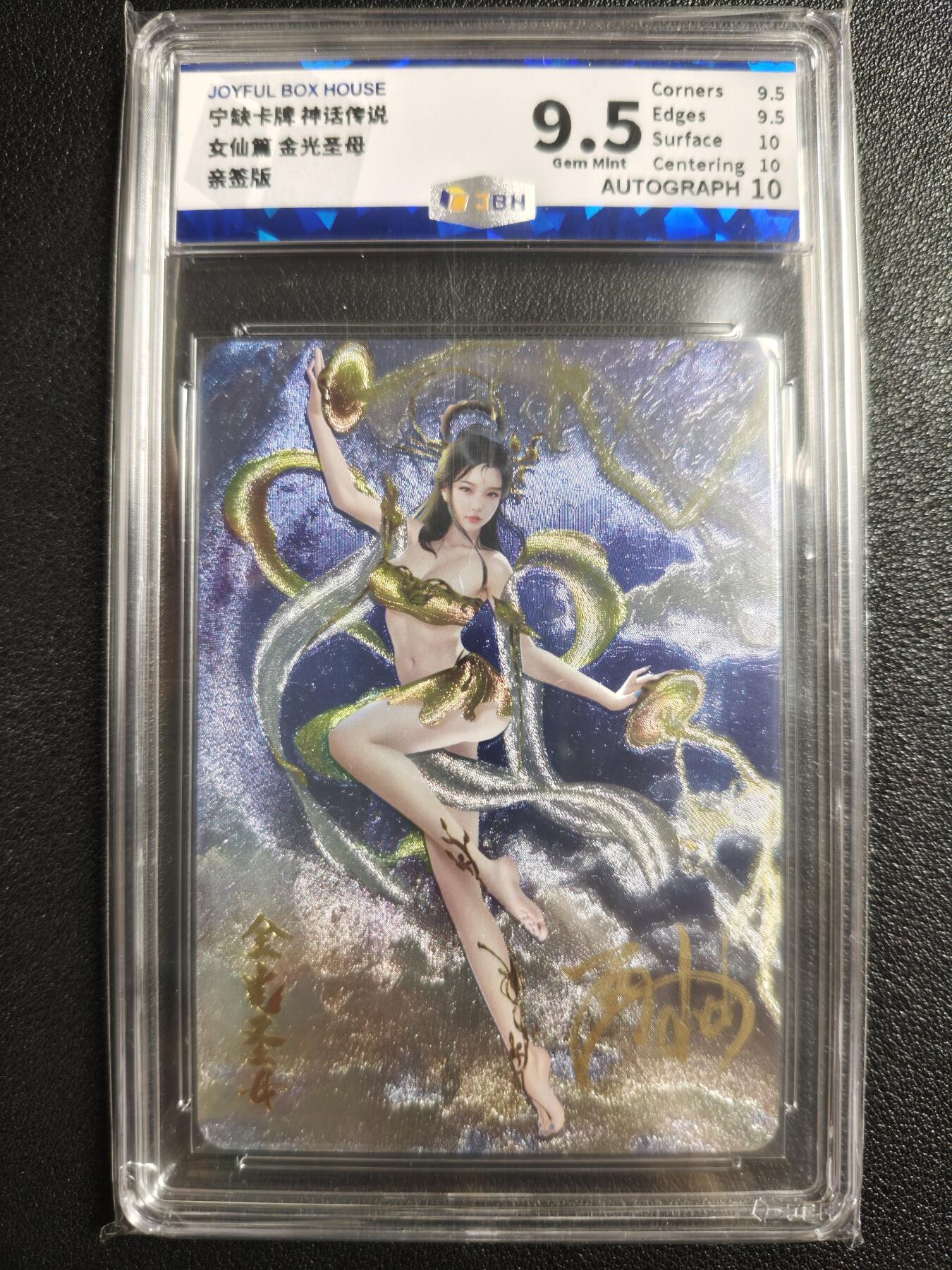 天玑星卡拍第123期《9.18周四截拍》持续收拍收评中 满赠卡需备注