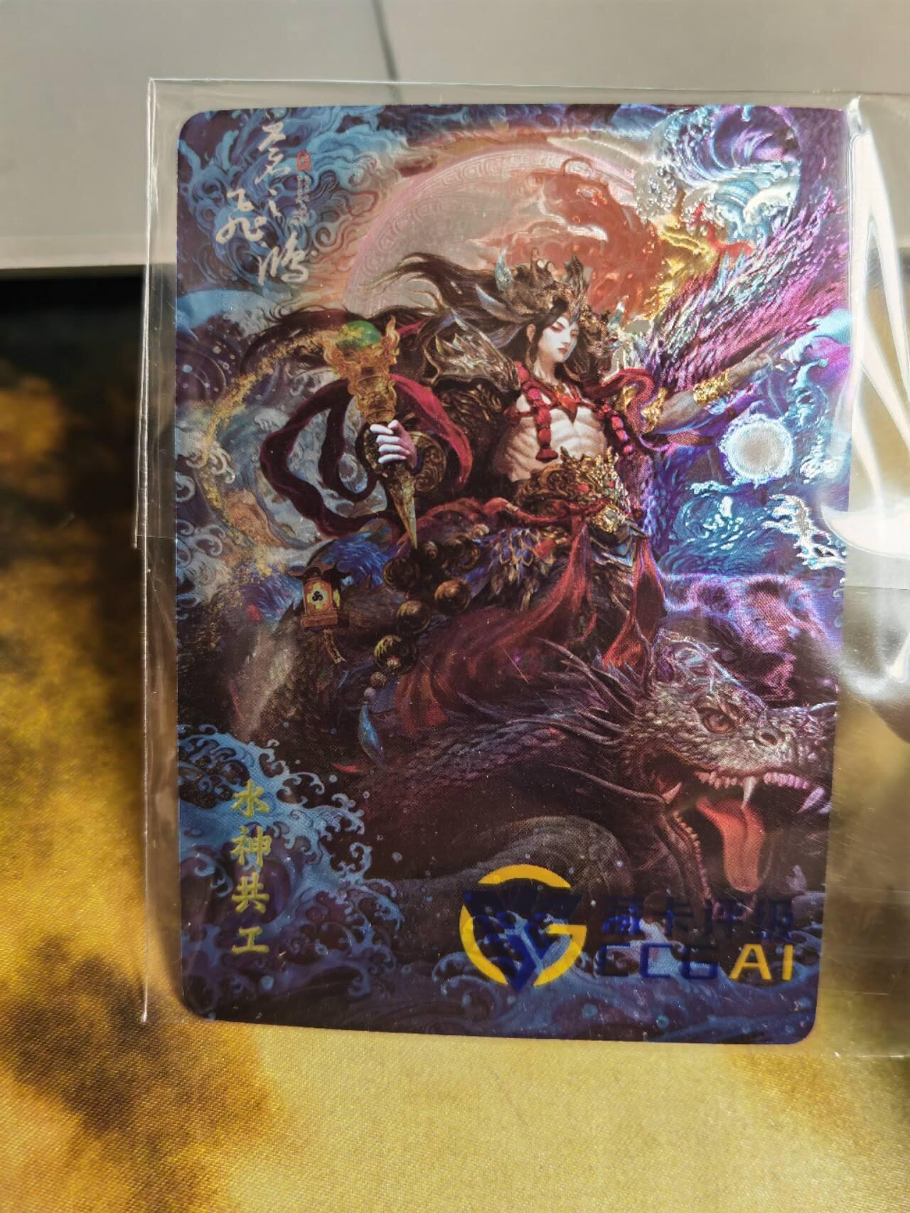 阳大大卡牌拍卖第72期（持续收拍品，周五晚上九点截拍，进群福利早知道）