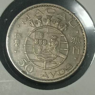 【游宝拍卖】乙巳蛇年70期 周六集拍竞价 - 澳门伍毫 1972年